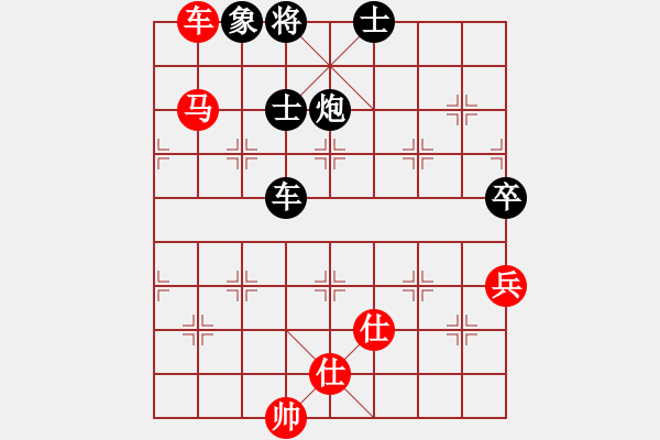 象棋棋譜圖片：山東棋牌管理中心 李學淏 負 中國火車頭體育協(xié)會 宋國強 - 步數：150 