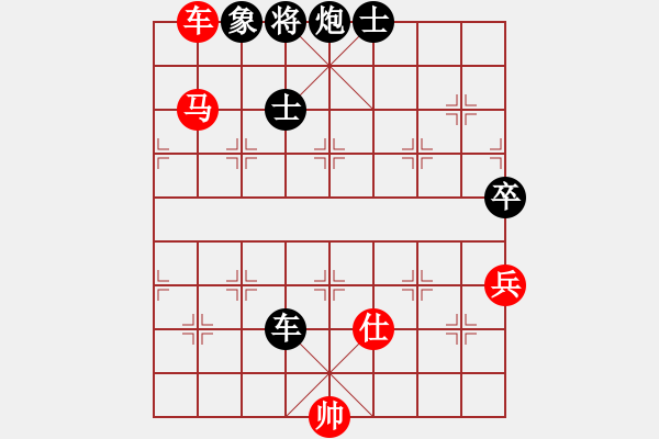 象棋棋譜圖片：山東棋牌管理中心 李學淏 負 中國火車頭體育協(xié)會 宋國強 - 步數：154 