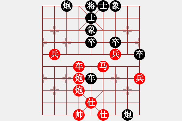 象棋棋譜圖片：山東棋牌管理中心 李學淏 負 中國火車頭體育協(xié)會 宋國強 - 步數：80 