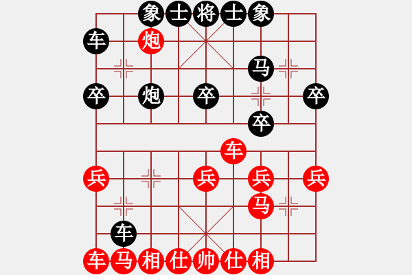 象棋棋谱图片：白殿友 先和 薛文强 - 步数：30 