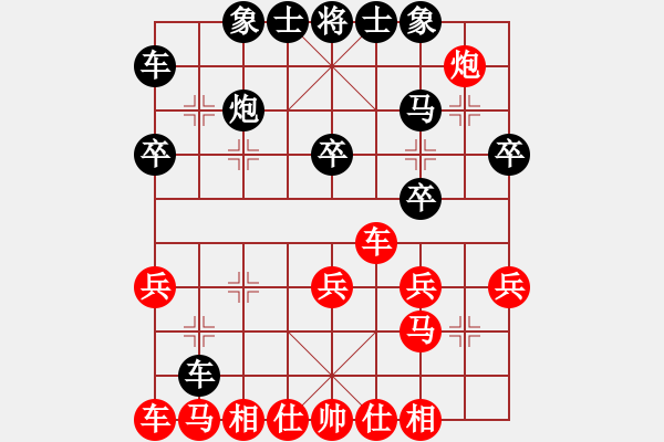 象棋棋谱图片：白殿友 先和 薛文强 - 步数：40 
