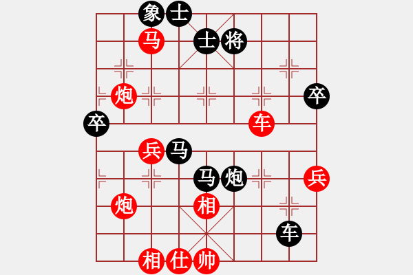 象棋棋譜圖片：友誼賽 江世禾 六段 先勝 潘定康 六段 - 步數(shù)：70 