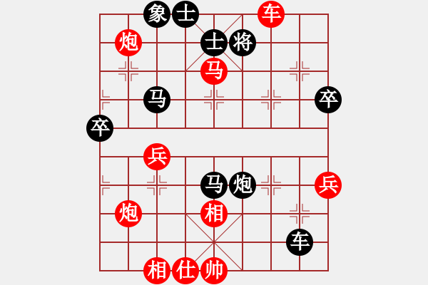 象棋棋譜圖片：友誼賽 江世禾 六段 先勝 潘定康 六段 - 步數(shù)：77 