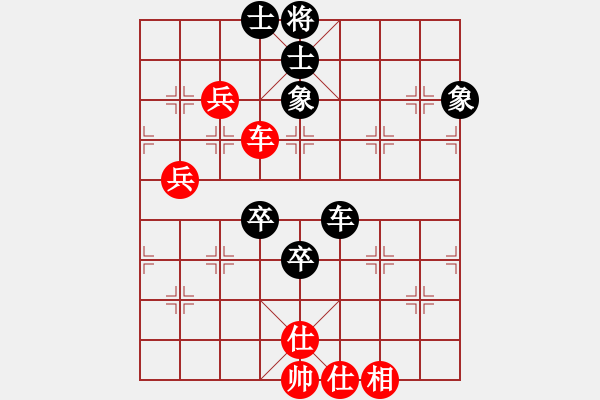 象棋棋譜圖片：啊棋友好(9段)-和-月鉤垂愛(6段)中炮對單提馬橫車 - 步數(shù)：70 