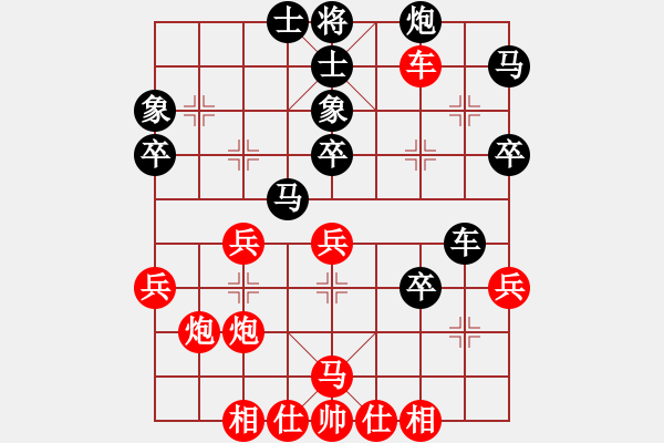 象棋棋譜圖片：深圳隊(duì) 龍龔 負(fù) 湖北咸寧隊(duì) 王順波 - 步數(shù)：40 