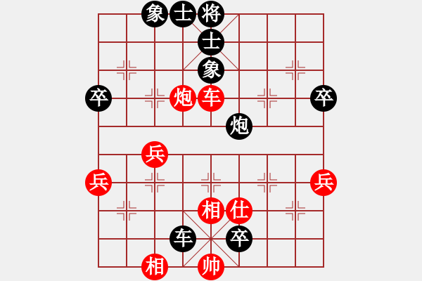 象棋棋譜圖片：深圳隊(duì) 龍龔 負(fù) 湖北咸寧隊(duì) 王順波 - 步數(shù)：76 