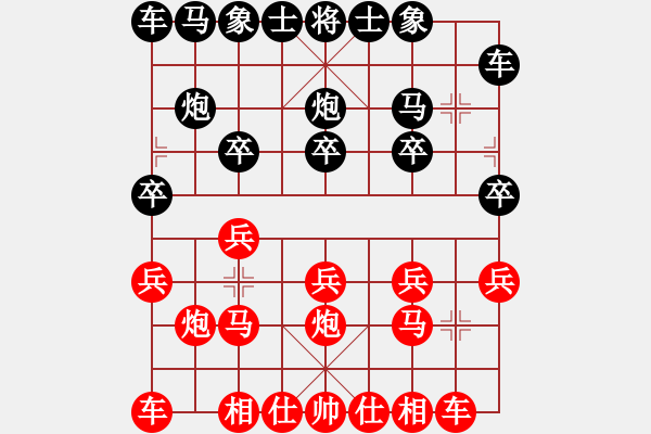 象棋棋譜圖片：追風(fēng)逐月(月將)-勝-來二砍三(天帝) - 步數(shù)：10 