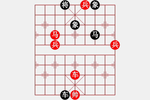 象棋棋譜圖片：追風(fēng)逐月(月將)-勝-來二砍三(天帝) - 步數(shù)：100 