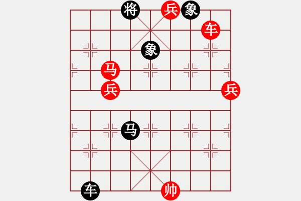 象棋棋譜圖片：追風(fēng)逐月(月將)-勝-來二砍三(天帝) - 步數(shù)：110 