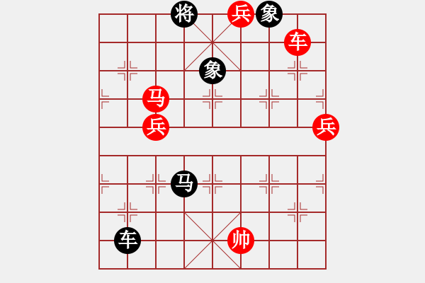 象棋棋譜圖片：追風(fēng)逐月(月將)-勝-來二砍三(天帝) - 步數(shù)：120 