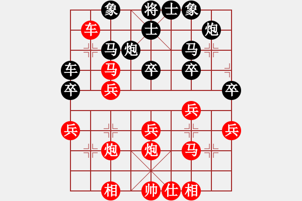 象棋棋譜圖片：追風(fēng)逐月(月將)-勝-來二砍三(天帝) - 步數(shù)：30 