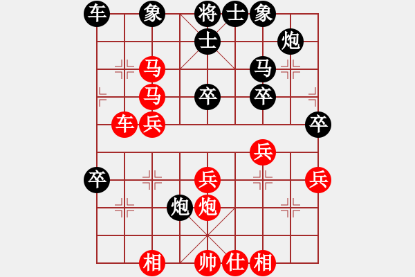 象棋棋譜圖片：追風(fēng)逐月(月將)-勝-來二砍三(天帝) - 步數(shù)：40 