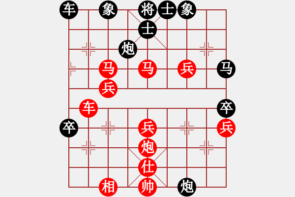 象棋棋譜圖片：追風(fēng)逐月(月將)-勝-來二砍三(天帝) - 步數(shù)：50 