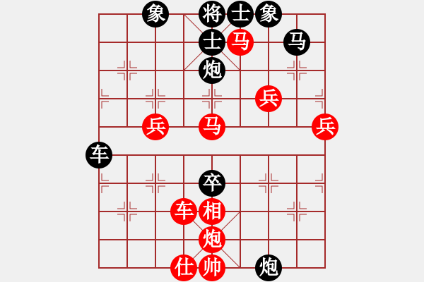 象棋棋譜圖片：追風(fēng)逐月(月將)-勝-來二砍三(天帝) - 步數(shù)：70 