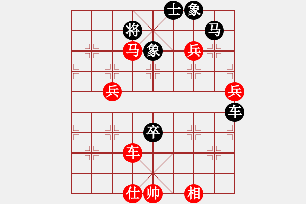 象棋棋譜圖片：追風(fēng)逐月(月將)-勝-來二砍三(天帝) - 步數(shù)：80 