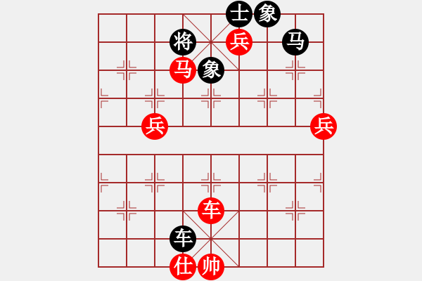 象棋棋譜圖片：追風(fēng)逐月(月將)-勝-來二砍三(天帝) - 步數(shù)：90 