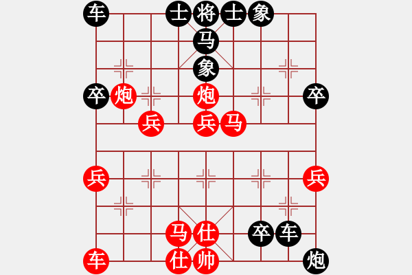 象棋棋譜圖片：黑窩心馬飛右象紅勇棄車(chē) - 步數(shù)：40 