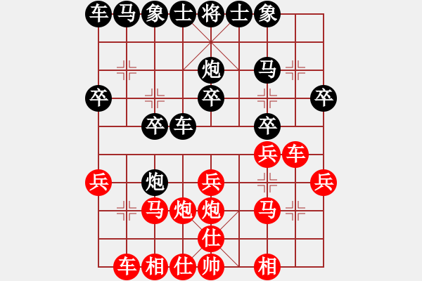 象棋棋譜圖片：馬鳳友     先勝 鄭乃東     - 步數(shù)：20 