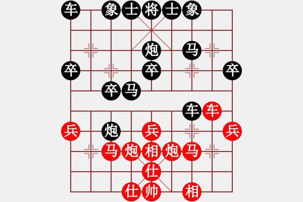 象棋棋譜圖片：馬鳳友     先勝 鄭乃東     - 步數(shù)：30 