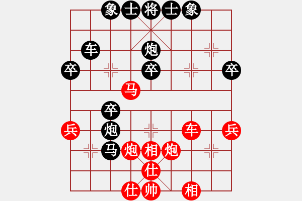 象棋棋譜圖片：馬鳳友     先勝 鄭乃東     - 步數(shù)：40 