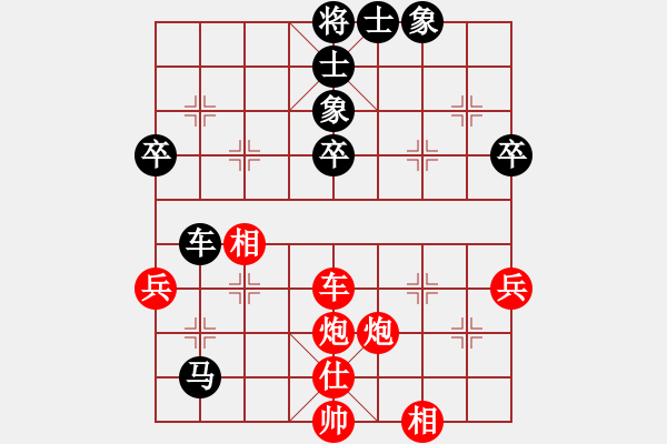 象棋棋譜圖片：馬鳳友     先勝 鄭乃東     - 步數(shù)：50 