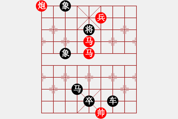 象棋棋譜圖片：18-067-風(fēng)卷秋葉 - 步數(shù)：30 