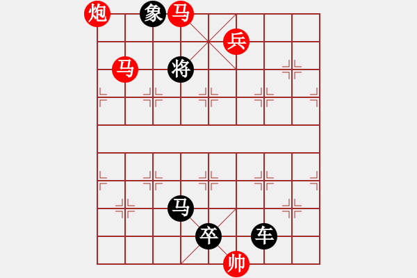 象棋棋譜圖片：18-067-風(fēng)卷秋葉 - 步數(shù)：40 