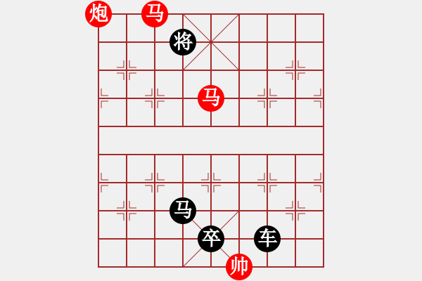 象棋棋譜圖片：18-067-風(fēng)卷秋葉 - 步數(shù)：47 