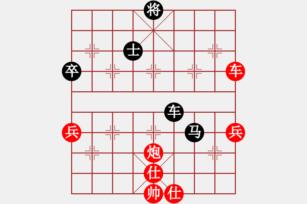 象棋棋譜圖片：吳欣鴻先負(fù)華哥 - 步數(shù)：100 