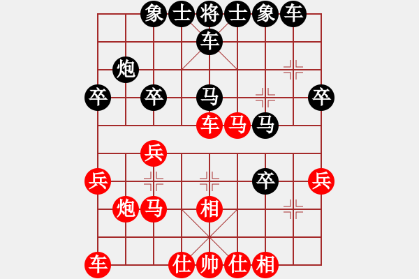 象棋棋譜圖片：吳欣鴻先負(fù)華哥 - 步數(shù)：30 