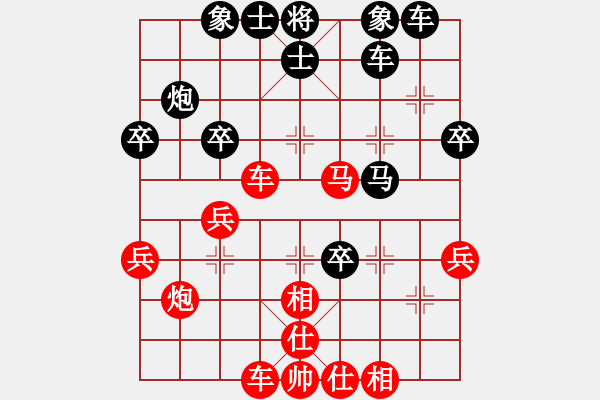 象棋棋譜圖片：吳欣鴻先負(fù)華哥 - 步數(shù)：40 