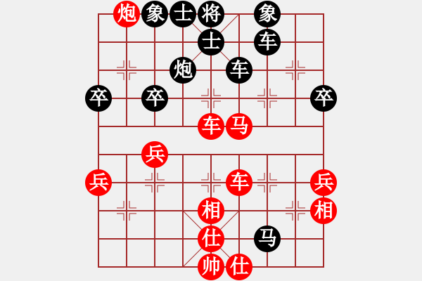 象棋棋譜圖片：吳欣鴻先負(fù)華哥 - 步數(shù)：50 