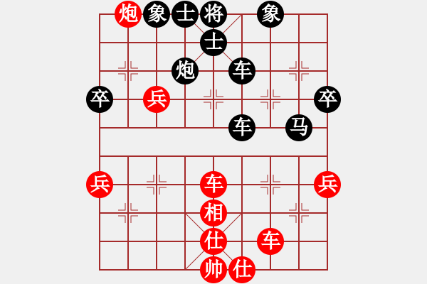 象棋棋譜圖片：吳欣鴻先負(fù)華哥 - 步數(shù)：60 