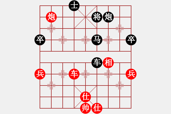 象棋棋譜圖片：吳欣鴻先負(fù)華哥 - 步數(shù)：80 