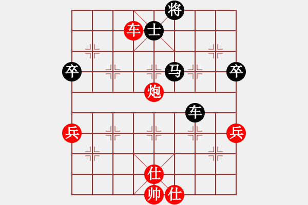 象棋棋譜圖片：吳欣鴻先負(fù)華哥 - 步數(shù)：90 