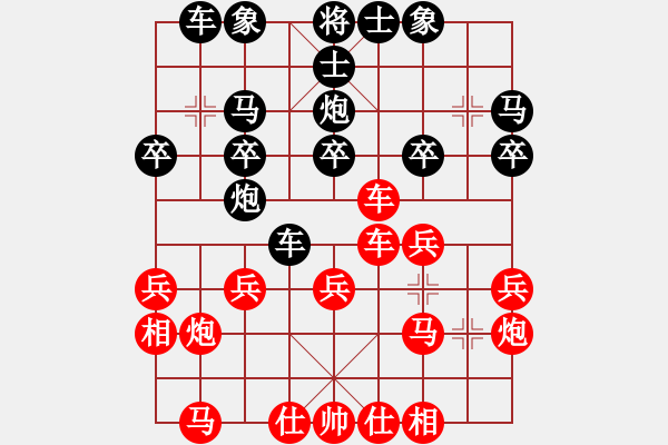 象棋棋譜圖片：迎春街a巡河炮哭10車二進七 - 步數(shù)：20 