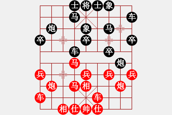 象棋棋譜圖片：謝靖 先和 李群 - 步數(shù)：20 