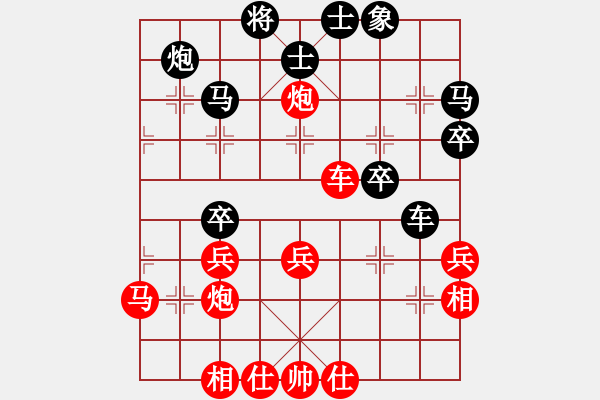 象棋棋譜圖片：洪大20160320五七炮進(jìn)三兵對(duì)屏風(fēng)馬-黑右象大出車(chē) - 步數(shù)：40 