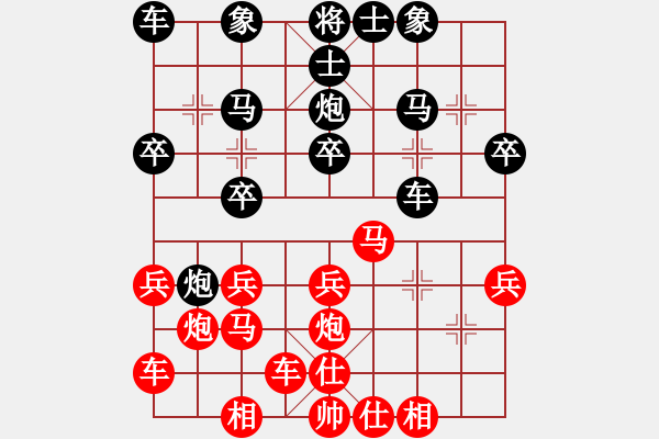 象棋棋譜圖片：shangmeng(7星)-負(fù)-大頭娃娃戲(5星) - 步數(shù)：20 