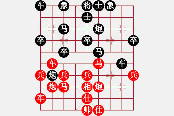 象棋棋譜圖片：shangmeng(7星)-負(fù)-大頭娃娃戲(5星) - 步數(shù)：30 