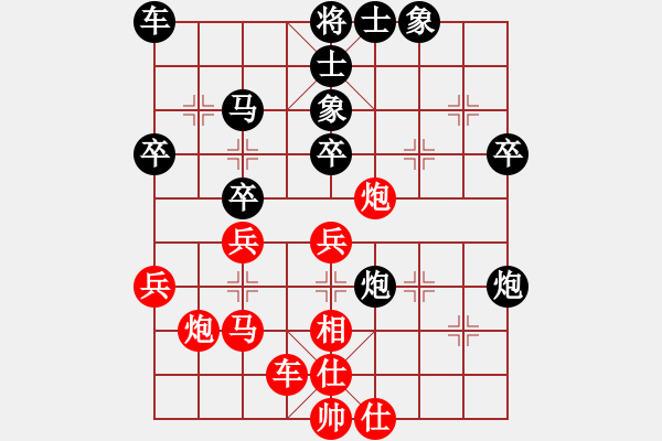 象棋棋譜圖片：shangmeng(7星)-負(fù)-大頭娃娃戲(5星) - 步數(shù)：40 