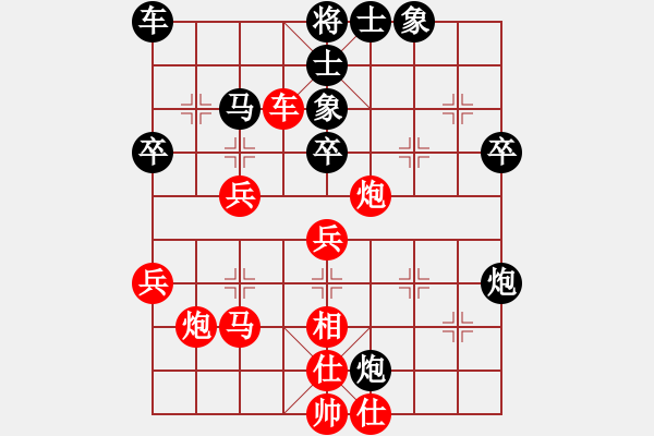 象棋棋譜圖片：shangmeng(7星)-負(fù)-大頭娃娃戲(5星) - 步數(shù)：43 