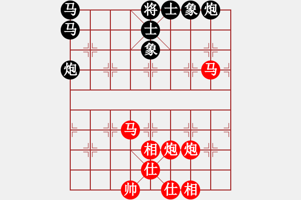 象棋棋譜圖片：用馬閃擊 - 步數(shù)：0 