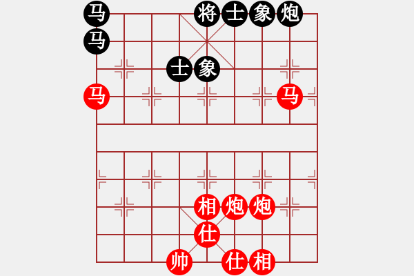 象棋棋譜圖片：用馬閃擊 - 步數(shù)：3 