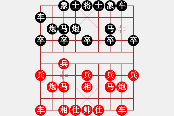 象棋棋譜圖片：人機(jī)對(duì)戰(zhàn) 2024-12-4 22:34 - 步數(shù)：10 