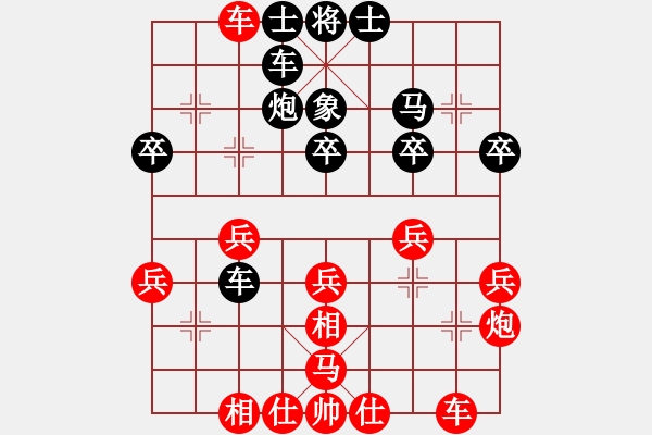 象棋棋譜圖片：人機(jī)對(duì)戰(zhàn) 2024-12-4 22:34 - 步數(shù)：30 