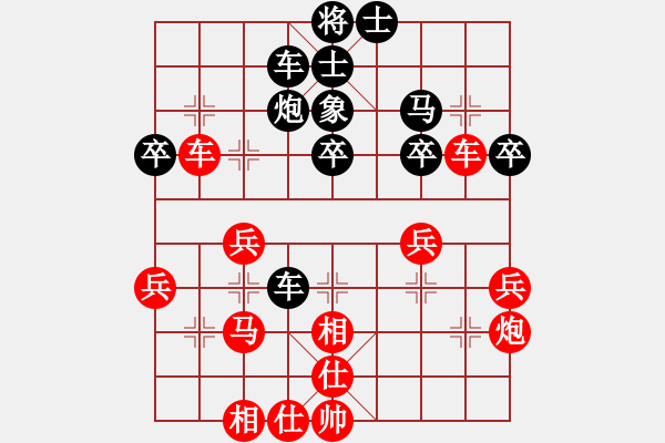 象棋棋譜圖片：人機(jī)對(duì)戰(zhàn) 2024-12-4 22:34 - 步數(shù)：40 