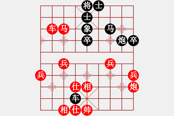 象棋棋譜圖片：人機(jī)對(duì)戰(zhàn) 2024-12-4 22:34 - 步數(shù)：60 