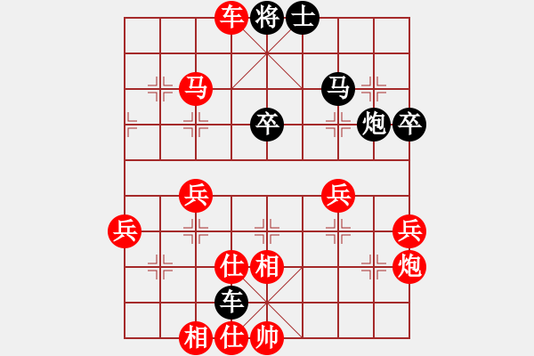 象棋棋譜圖片：人機(jī)對(duì)戰(zhàn) 2024-12-4 22:34 - 步數(shù)：65 