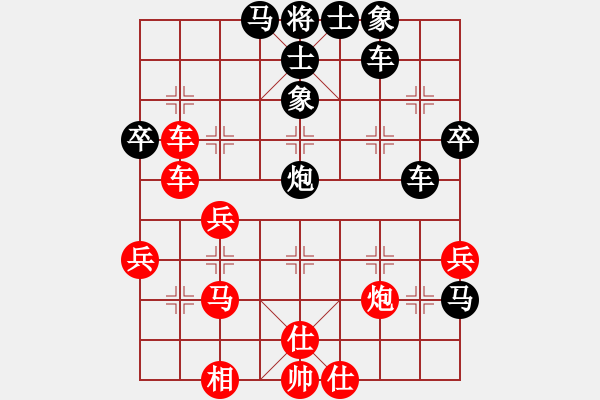 象棋棋譜圖片：黑龍江 趙國(guó)榮 負(fù) 河北 劉殿中 - 步數(shù)：60 